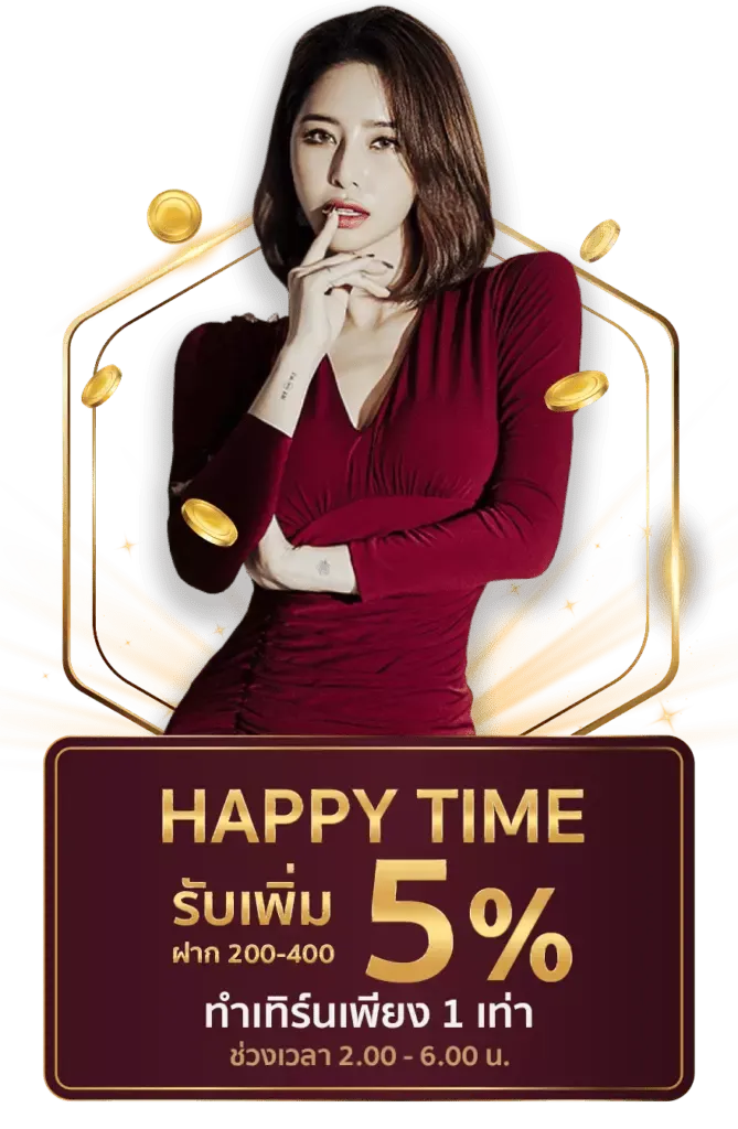 รวม-เว็บ-สล็อต-168-happyTime