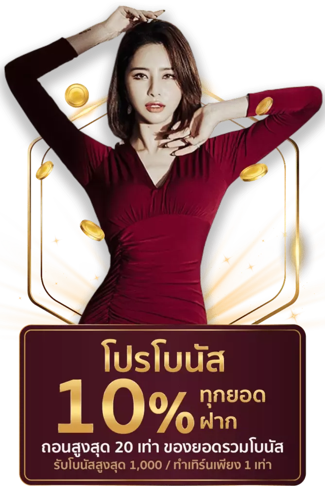 รวม-เว็บ-สล็อต-168-โปรโบนัส